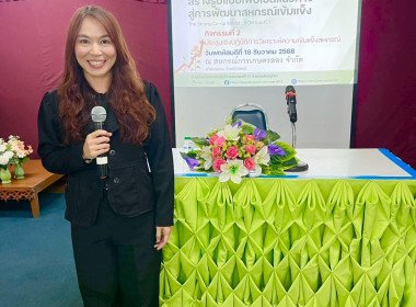 นายเกรียงศักดิ์ หางนาค ... พารามิเตอร์รูปภาพ 4